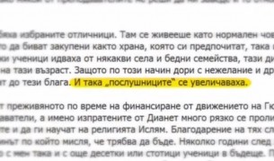 Какво е ставало в училищата на Гюлен в България