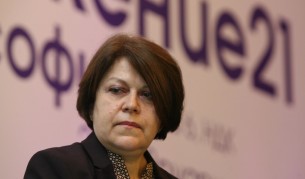 Татяна Дончева