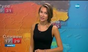 Прогноза за времето (09.09.2016 - обедна емисия)