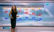 Прогноза за времето (15.09.2016 - обедна)