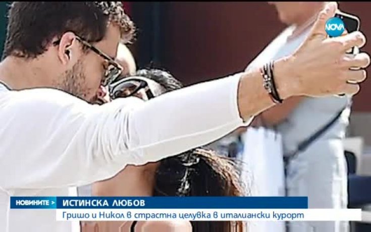 Гришо и Никол с нова порция горещи снимки