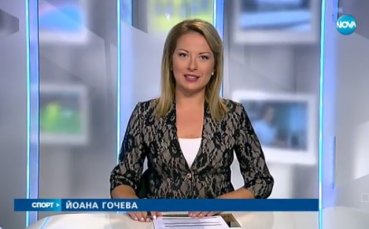 Спортни новини (30.12.2016 - централна емисия)