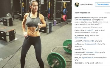 С какво се занимава Джон Тери преди мач?!