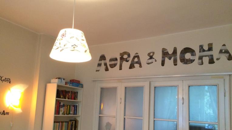  Преобразяване на тийн стая под 100 лв.! 