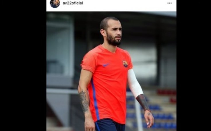 Алеиш Видал със скандален статус