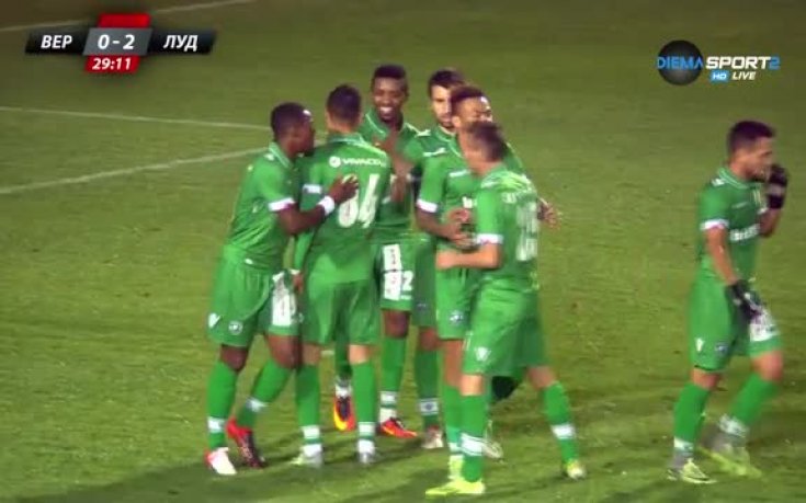 Лудогорец наказа за втори път Верея