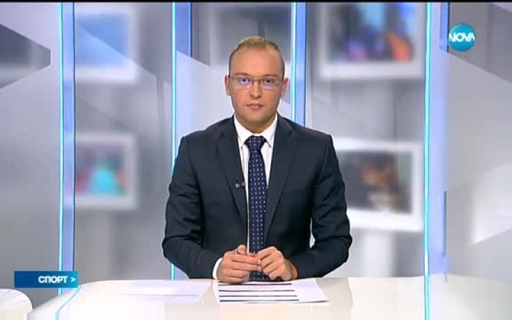 Спортни новини (25.09.2016 - централна емисия)
