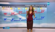 Прогноза за времето (27.09.2016 - обедна емисия)