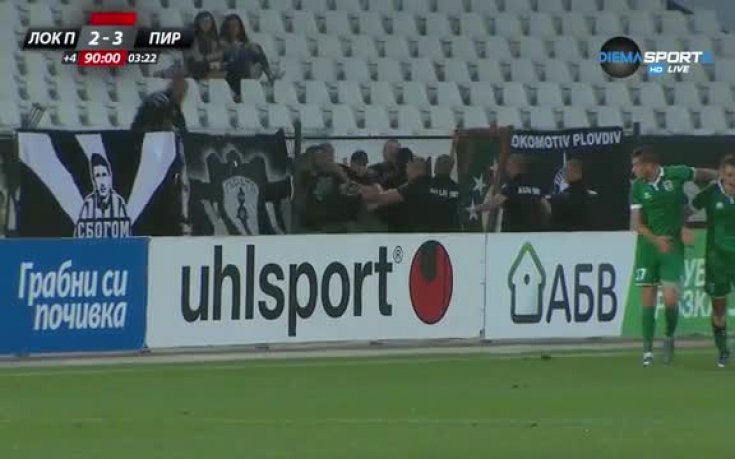 Фенове на Локо Пд се разбесняха след победния гол на Младенов