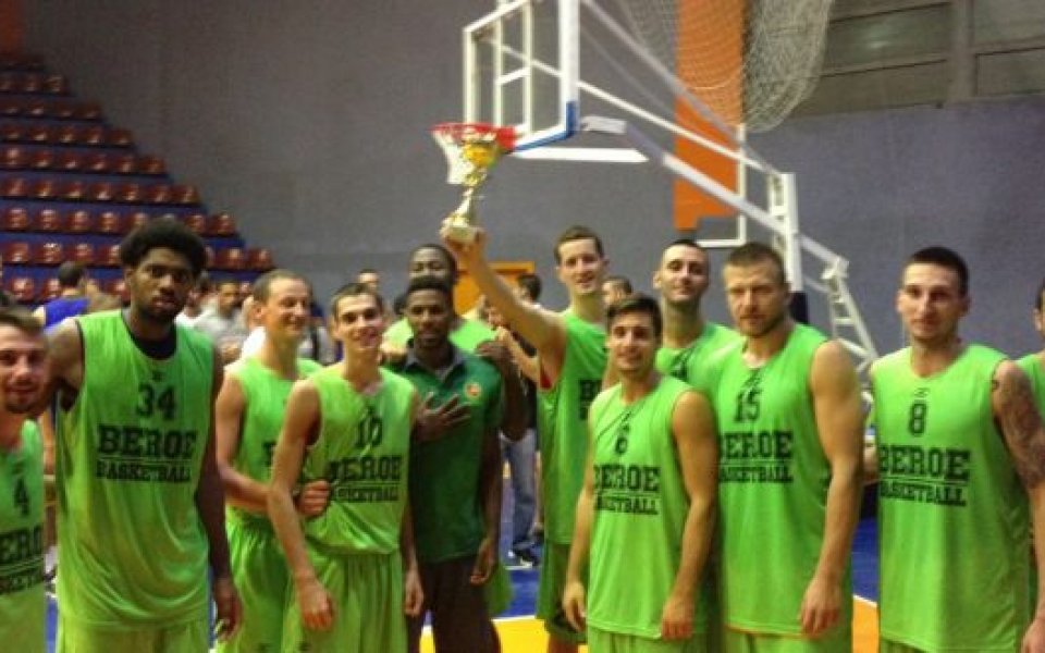 Берое спечели Купата на Пловдив