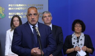 Бойко Борисов