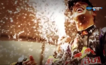 Дани Рикиардо - перлата на Ред Бул най-после блесна