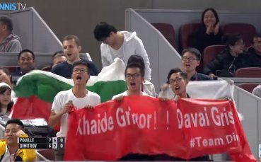 Китай проговори български заради Гришо