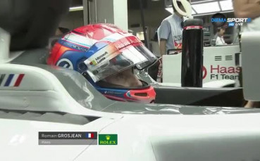 Историческа квалификация за Хаас в Япония