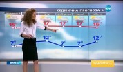 Прогноза за времето (09.10.2016 - централна емисия)