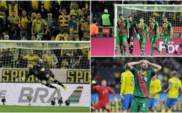 Музикалният коментар на Гонг за националите