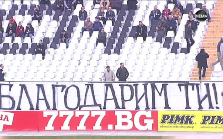 Феновете на Локо Пд благодариха на Илиан Илиев