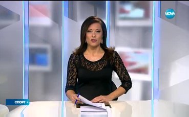Спортни новини (21.10.2016 - централна емисия)