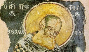 Православната църква почита паметта на Св. Григорий Богослов