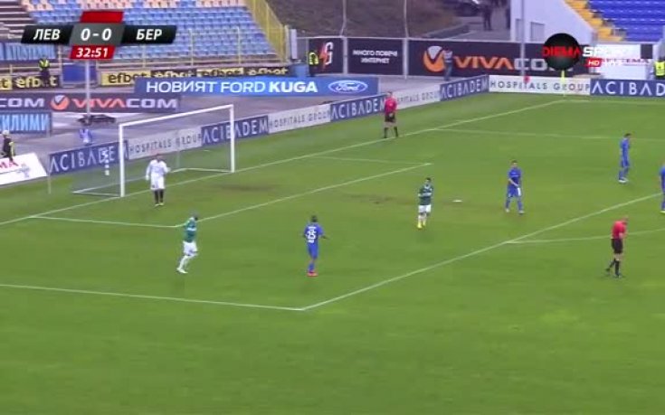 Левски - Берое 0:0 /първо полувреме/
