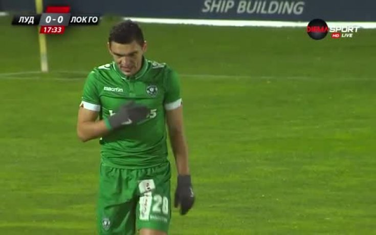Лудогорец - Локомотив ГО 1:0 /полувреме/