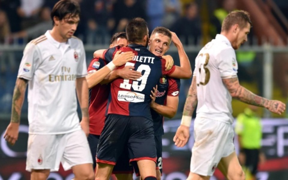Дженоа пречупи Милан в мач от Серия А
