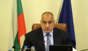 Бойко Борисов