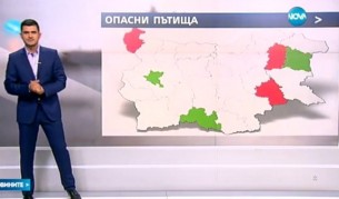 Кои са участъците на смъртта по българските пътища