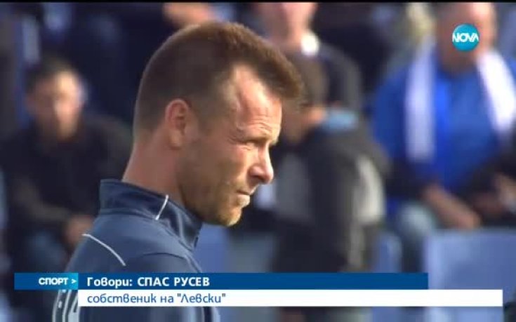 Спортни новини (28.10.2016 - централна емисия)