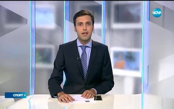 Спортни новини (31.10.2016 - централна)