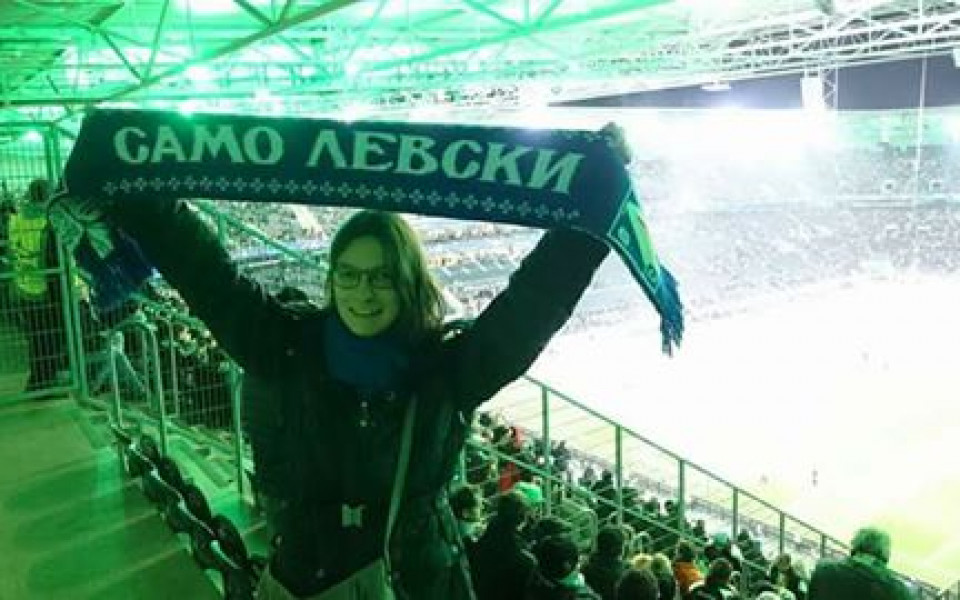 Фенове развяха шалче на Левски на Гладбах – Селтик