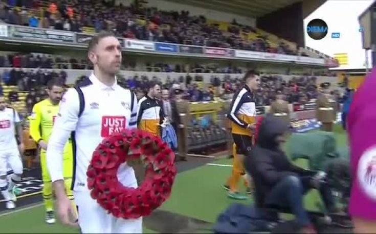 Уулвърхемптън и Дарби почетоха Деня на Възпоменанието в Англия