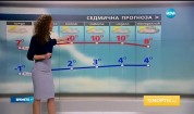 Прогноза за времето (16.11.2016 - обедна емисия)