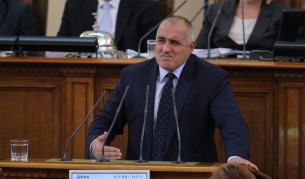 Бойко Борисов