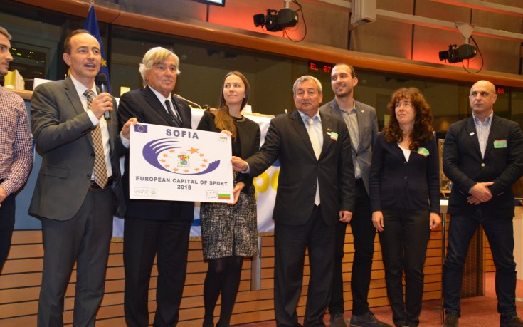 София с отлична оценка в Брюксел като Евростолица на спорта