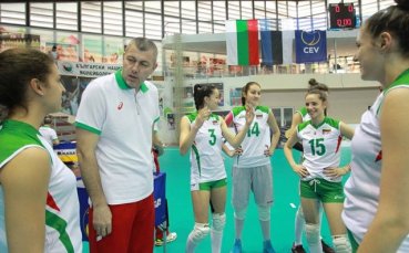 Проблемите в Турция отказаха съперници на девойките в квалификация