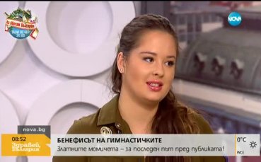 Грацията Християна Тодорова: Всяка ще тръгне по своя път