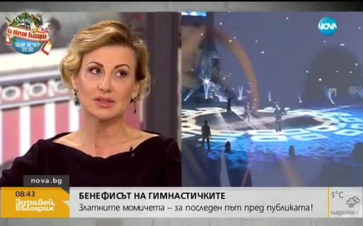 Раева: Беше разтърсващо, Цвети е добре