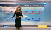 Прогноза за времето (20.11.2016 - обедна емисия)