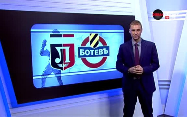 „Черно-бяла“ вълна заля Пловдив, Ботев не се измъкна сух от Лаута