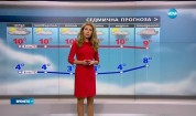 Прогноза за времето (22.11.2016 - централна емисия)