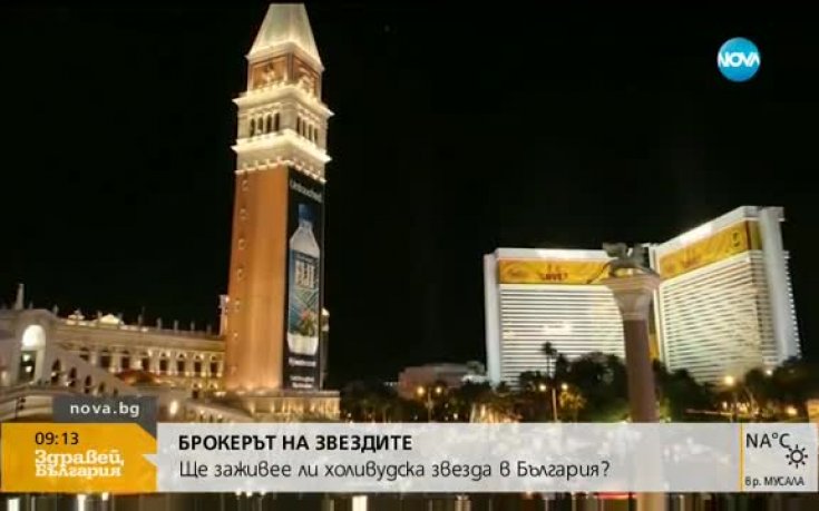 Брокерът на холивудските звезди разказа за имението на Майкъл Джордан