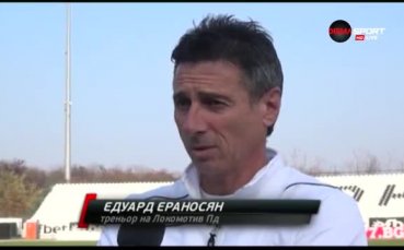 Едуард Ераносян: Всичко зависи само от Ияд