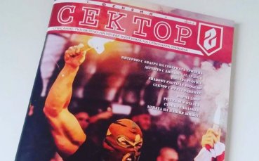Феновете на ЦСКА с луксозно списание