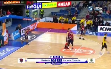 Тенерифе измъкна инфарктен успех над Баскония