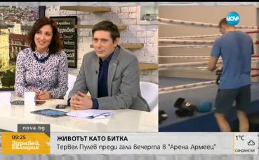 Тервел Пулев не се впечатлява от приказките за своя съперник