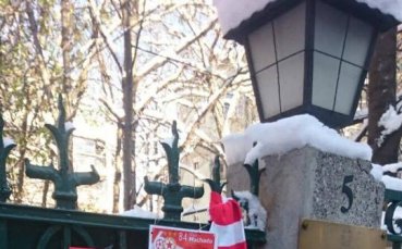 Привърженици на ЦСКА почетоха паметта на Машадо