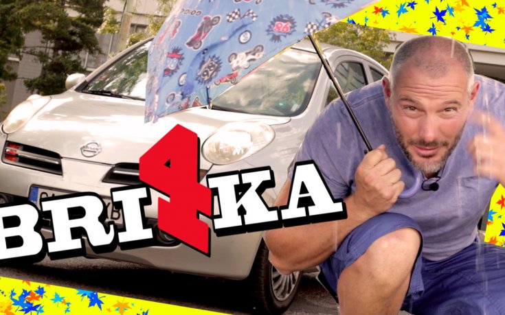 Перфектният избор за компактен автомобил