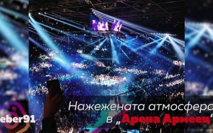 Топ 10 на най-яките емоции от мача на Кобрата