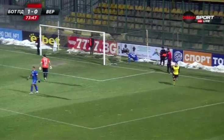 Голът на Жоао Пауло срещу Верея